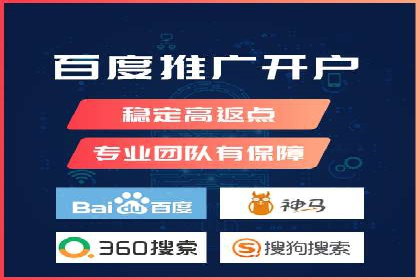 百度竞价价格策略解析，案例分享